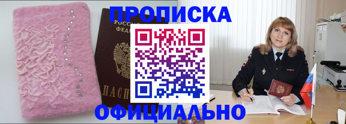 найти адрес прописки в Новокуйбышевске