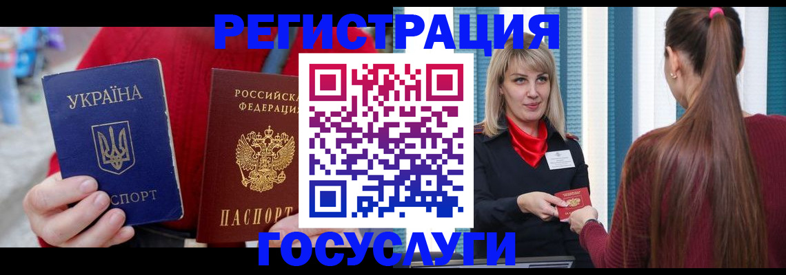 временная регистрация в квартире в Новокуйбышевске